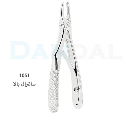 فورسپس-فنردار-اطفال-فتاح-طب (1)