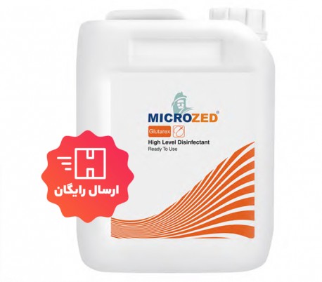 ضدعفونی-کننده-ابزار-glutarex-پنج-لیتری-microzed